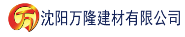 沈阳污片免费的软件小火星建材有限公司_沈阳轻质石膏厂家抹灰_沈阳石膏自流平生产厂家_沈阳砌筑砂浆厂家